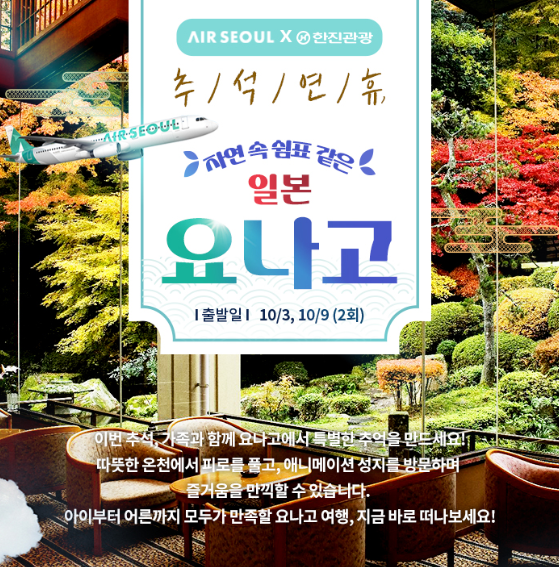 패키지>일본
